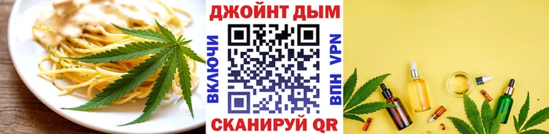 Печенье с ТГК марихуана  Чаплыгин 