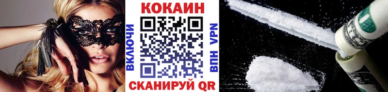 kraken ТОР  Чаплыгин  COCAIN VHQ 