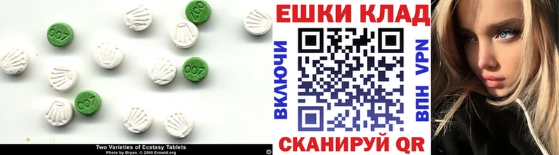 Экстази 99%  Чаплыгин 