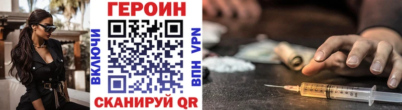Героин гречка  Чаплыгин 