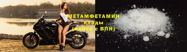 сатива Иннополис