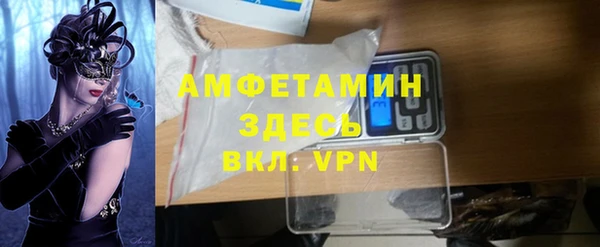 кристаллы Алексеевка