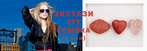 кристаллы Алексеевка