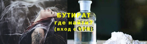 шишки Алексин