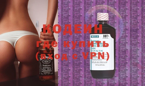 молекула духа Киренск