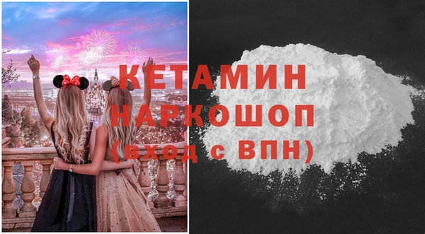 кристаллы Алексеевка