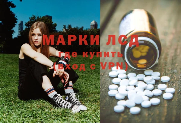 кристаллы Алексеевка