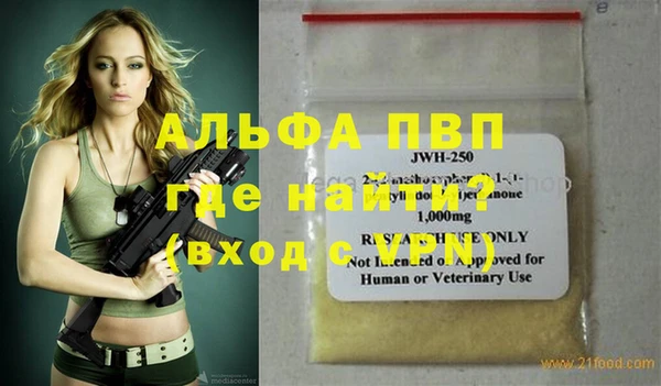 гашишное масло Инта
