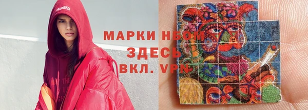 кристаллы Алексеевка