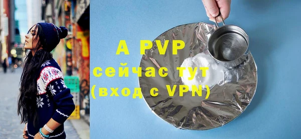 кристаллы Алексеевка