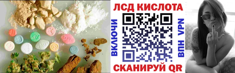 Лсд 25 экстази кислота  где найти   Чаплыгин 