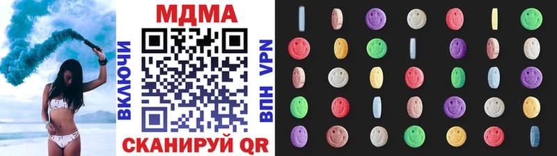 МДМА молли  Чаплыгин 