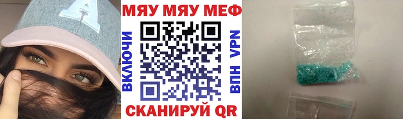 МЕФ 4 MMC  Чаплыгин 