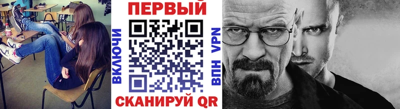 Метамфетамин винт  МЕГА ONION  Чаплыгин 