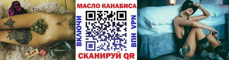 где купить   кракен ссылки  ТГК жижа  Чаплыгин 
