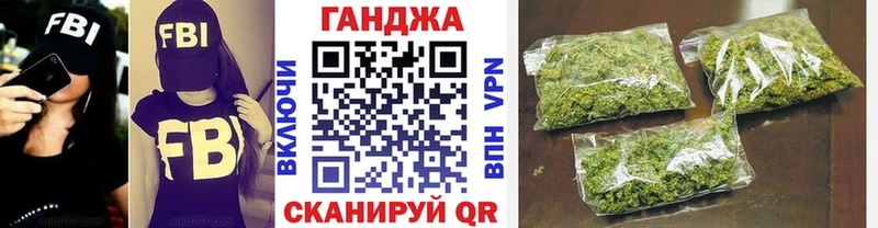 Марихуана конопля  купить наркотики цена  Чаплыгин 